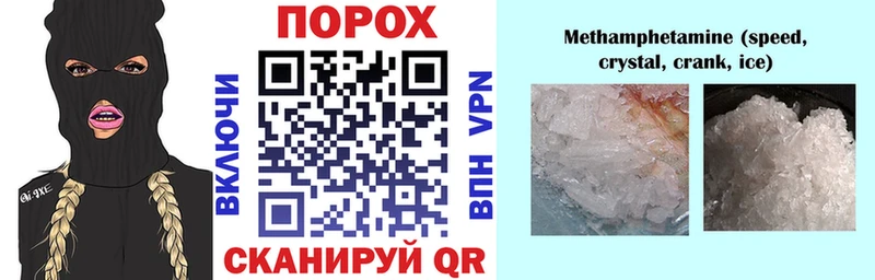 АМФ VHQ  купить наркотик  Казань 