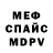 Метадон VHQ 16:24