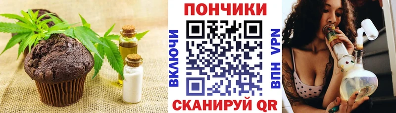Cannafood марихуана  MEGA ссылки  Казань 