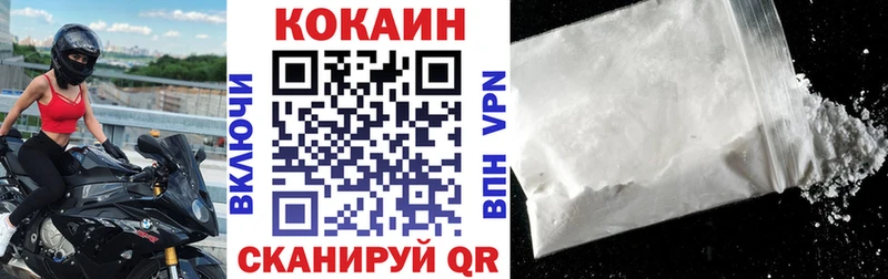 КОКАИН VHQ  Казань 