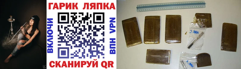 ГАШИШ гарик  Казань 