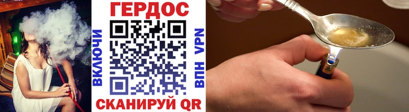 где купить Казань Героин белый