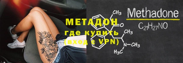 мефедрон Алексин