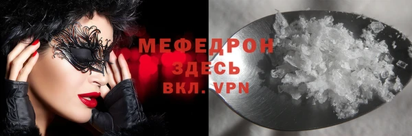 прущая мука Алексеевка