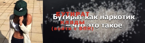 мефедрон Алексин
