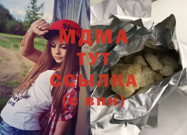 мефедрон Алексин