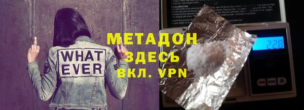 мефедрон Алексин