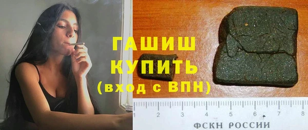 мефедрон Алексин