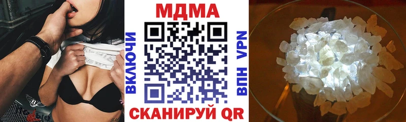 МДМА кристаллы  кракен ONION  Казань 