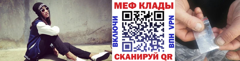 Меф кристаллы  Казань 