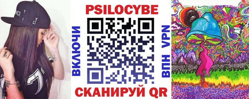 Псилоцибиновые грибы MAGIC MUSHROOMS Казань